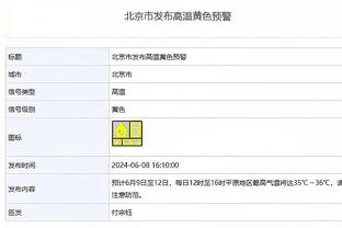 betway作用截图2